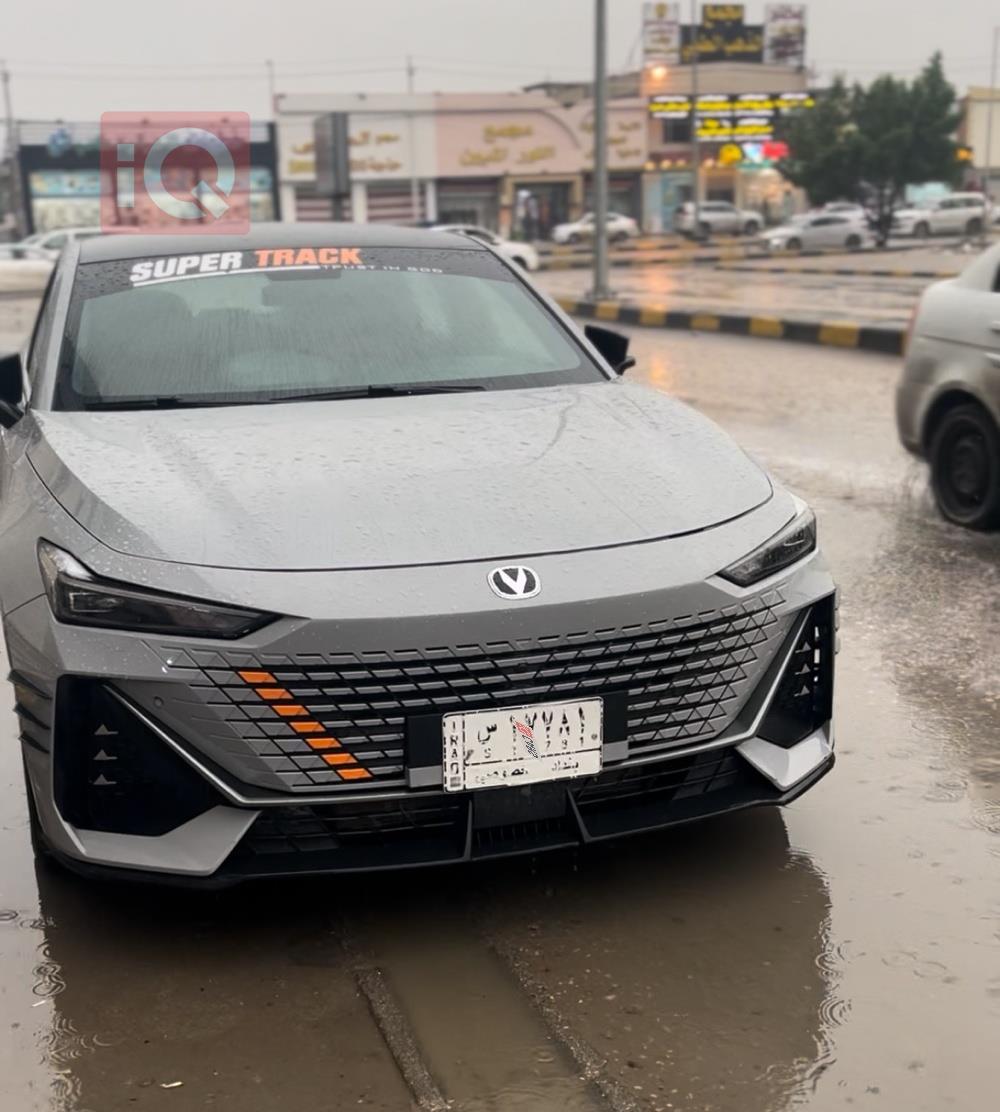 شانجان يوني في